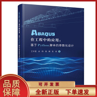 軟件工程與項目管理在現(xiàn)代應用軟件開發(fā)中的應用與實踐