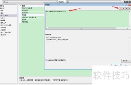 Win64開發(fā)包調(diào)用流程詳解與應(yīng)用軟件開發(fā)實踐