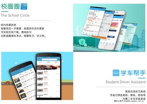 三聯(lián)高新 賦能未來(lái)，打造卓越的移動(dòng)應(yīng)用軟件開(kāi)發(fā)解決方案