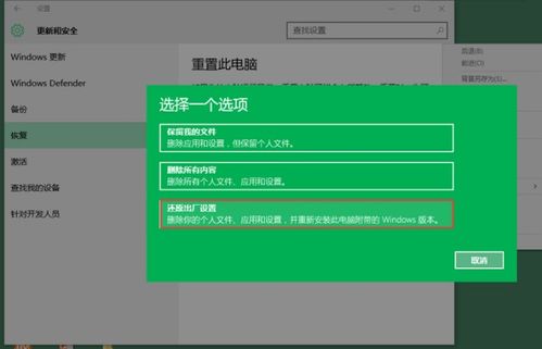 應(yīng)對(duì)Win10系統(tǒng)重裝Win7的難題 針對(duì)應(yīng)用軟件開(kāi)發(fā)者的解決方案