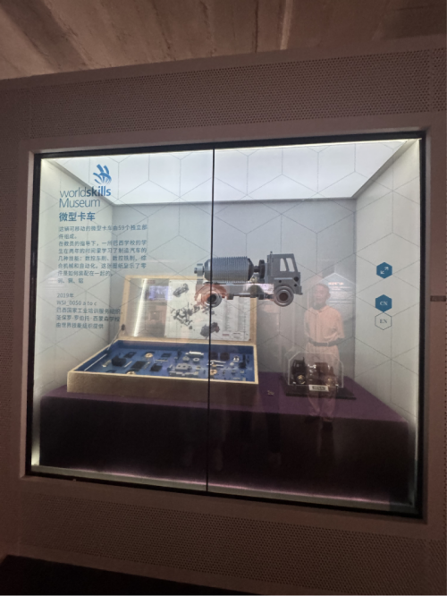 亞秀“硬件+軟件+AI”賦能文旅文博 讓文化在數字時代“活”起來