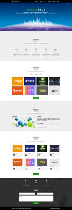 創(chuàng)新引領(lǐng)未來 HTML5動畫模板與數(shù)字文化創(chuàng)意軟件開發(fā)