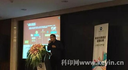2015柯尼卡美能達生產(chǎn)型數(shù)字印刷系統(tǒng)全國巡展完美收官