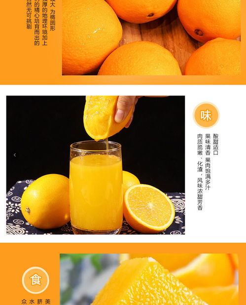臍橙還是柚子？揭開江西果業(yè)的雙“子”星奇跡