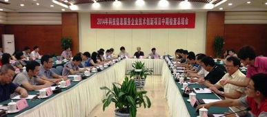 科技信息服務企業(yè)技術(shù)創(chuàng)新項目中期總結(jié)會順利召開